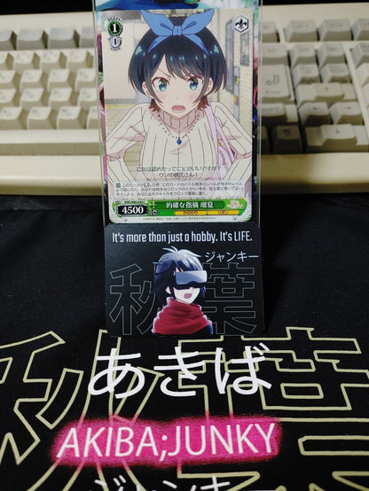 Weiss Ruka Rent-A-Girlfriend KNK/W86-040 Rent a Girlfriend Japan Release