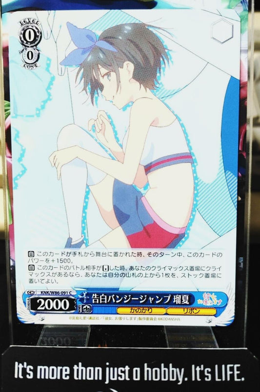 Weiss Ruka Rent-A-Girlfriend KNK/W86-091 Rent a Girlfriend Japan Release