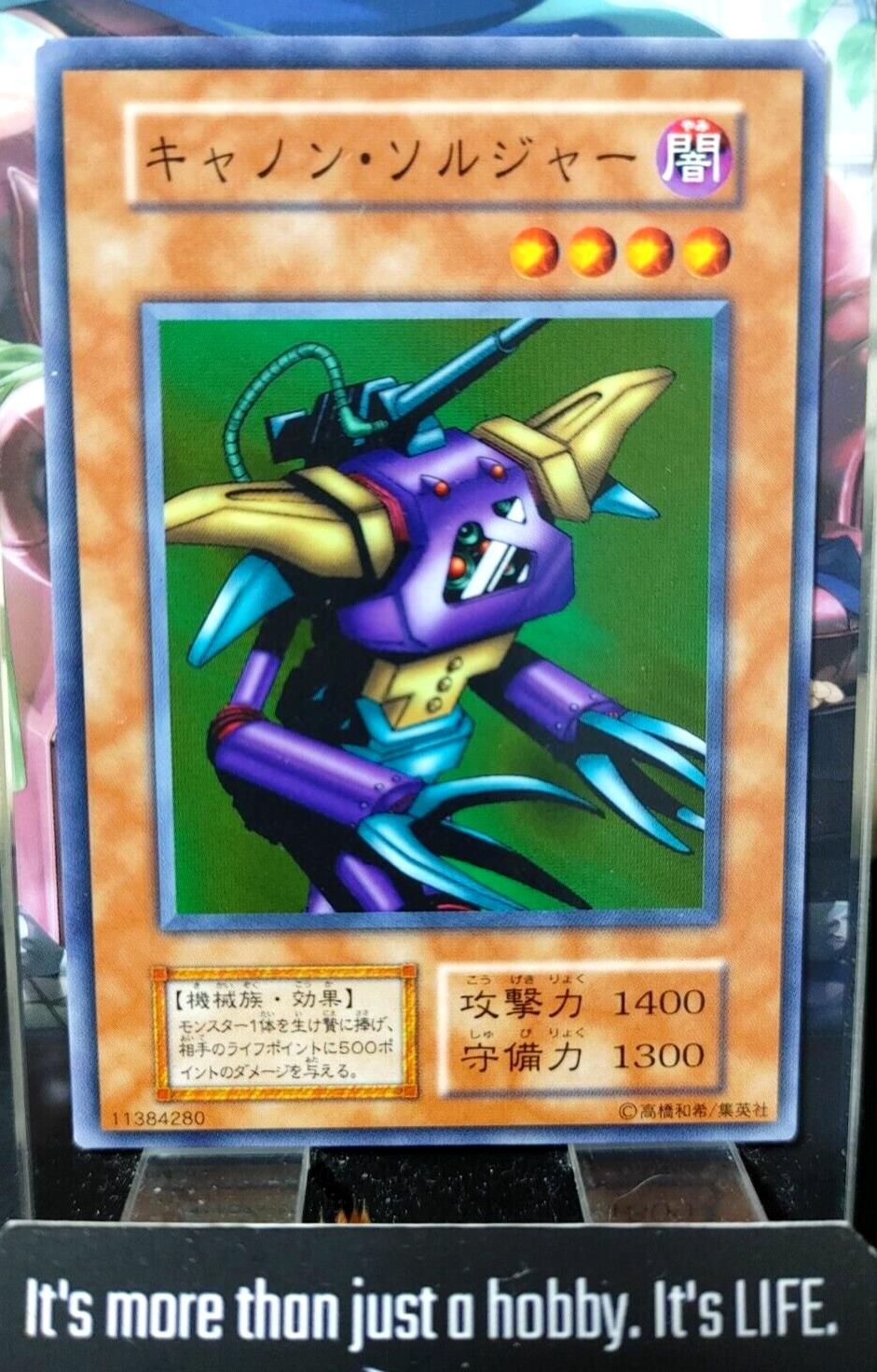 Cannon Soldier Yu-Gi-Oh  Vintage Retro Konami Yugioh OCG JAPAN