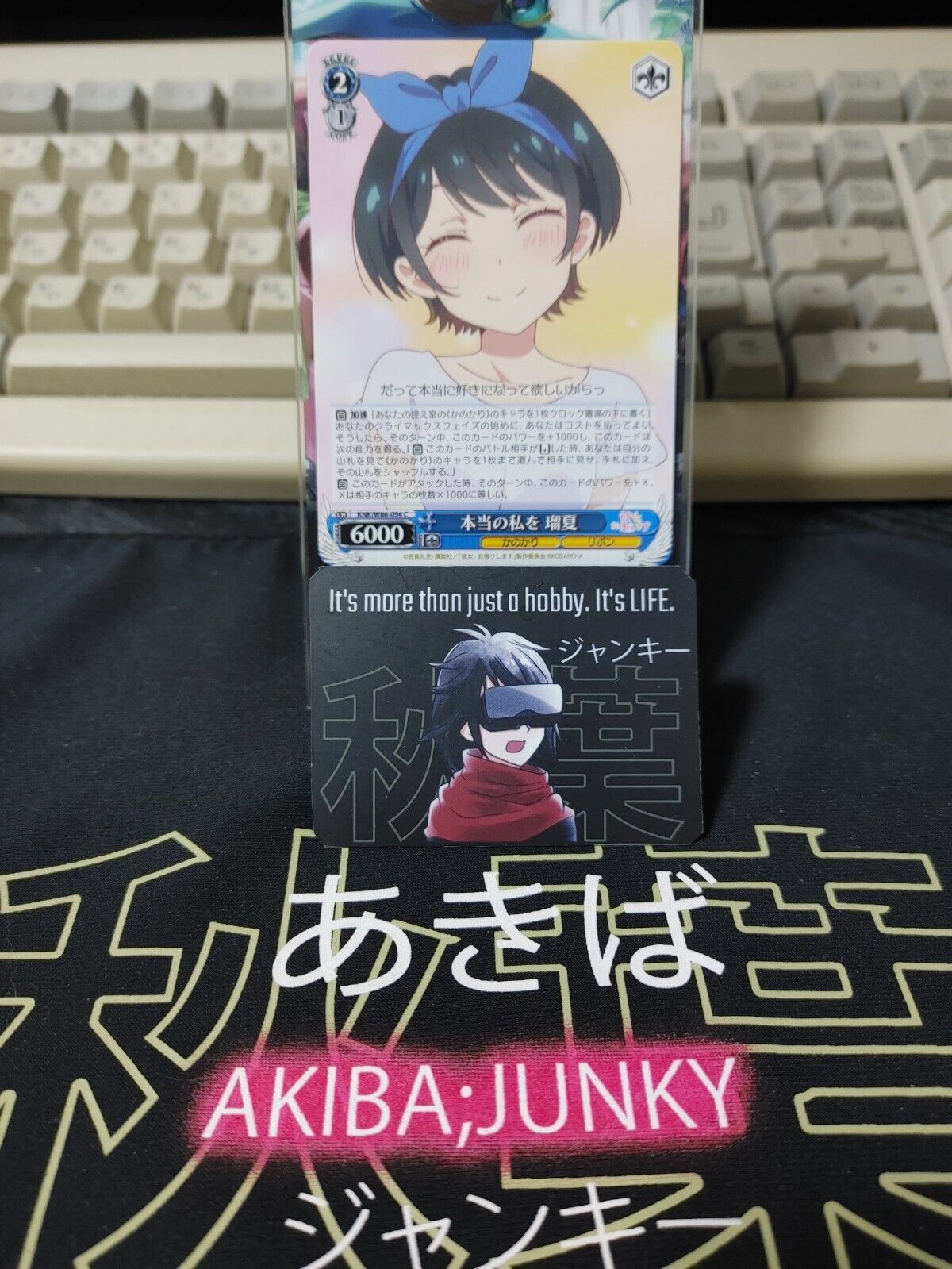 Weiss Ruka Rent-A-Girlfriend KNK/W86-094 Rent a Girlfriend Japan Release