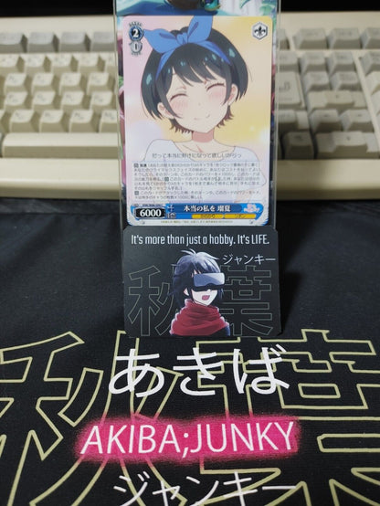 Weiss Ruka Rent-A-Girlfriend KNK/W86-094 Rent a Girlfriend Japan Release