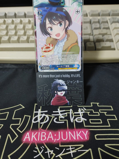 Weiss Ruka Rent-A-Girlfriend KNK/W86-082 Rare Rent a Girlfriend Japan Release
