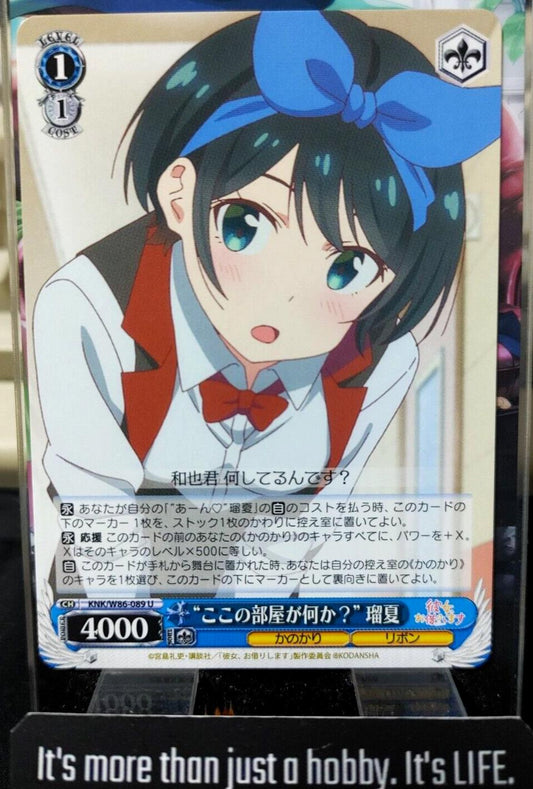 Weiss Ruka Rent-A-Girlfriend KNK/W86-089 Rent a Girlfriend Japan Release