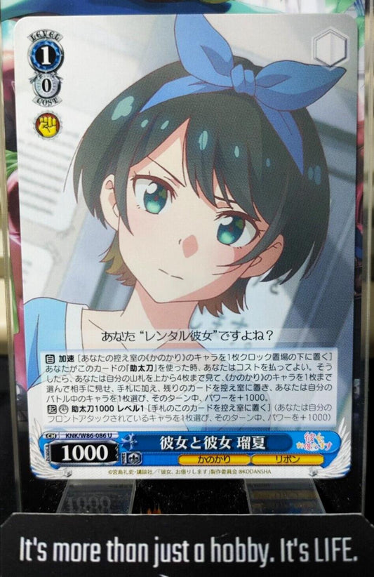 Weiss Ruka Rent-A-Girlfriend KNK/W86-086 Rent a Girlfriend Japan Release