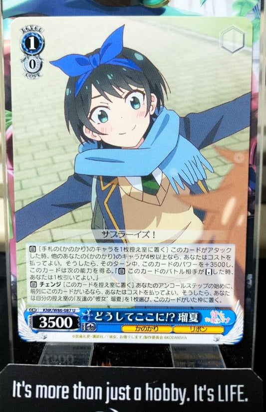 Weiss Ruka Rent-A-Girlfriend KNK/W86-087 Rent a Girlfriend Japan Release