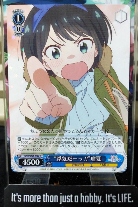 Weiss Ruka Rent-A-Girlfriend KNK/W86-080 Rare Rent a Girlfriend Japan Release