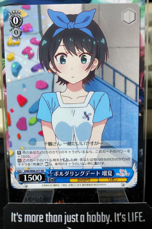 Weiss Ruka Rent-A-Girlfriend KNK/W86-077 RR Rent a Girlfriend Japan Release