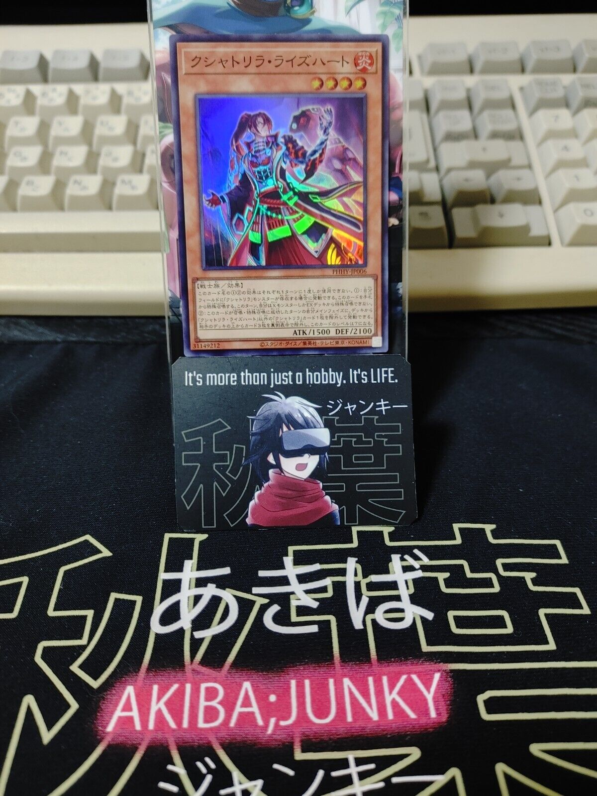 Yu-Gi-Oh PHHY-JP006 Kashtira Riseheart Super Rare Yugioh OCG JAPAN