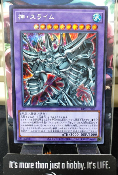 Yu-Gi-Oh DP24-JP001 Egyptian God Slime Secret Rare Yugioh OCG JAPAN