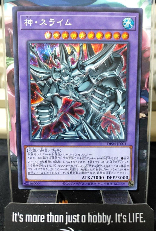 Yu-Gi-Oh DP24-JP001 Egyptian God Slime Secret Rare Yugioh OCG JAPAN