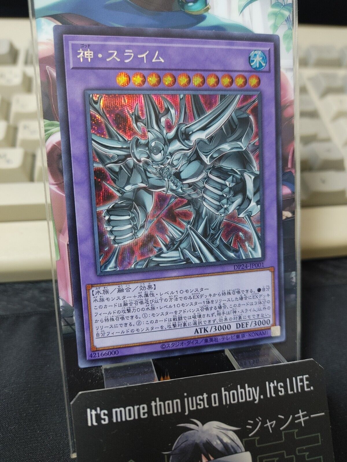 Yu-Gi-Oh DP24-JP001 Egyptian God Slime Secret Rare Yugioh OCG JAPAN