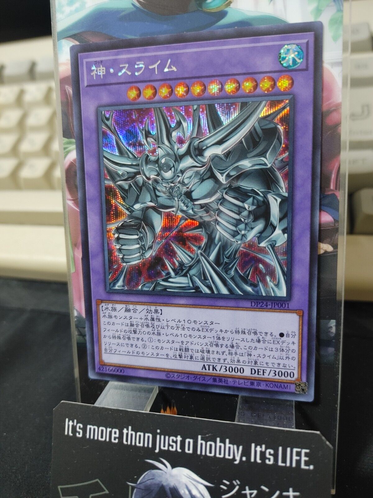 Yu-Gi-Oh DP24-JP001 Egyptian God Slime Secret Rare Yugioh OCG JAPAN