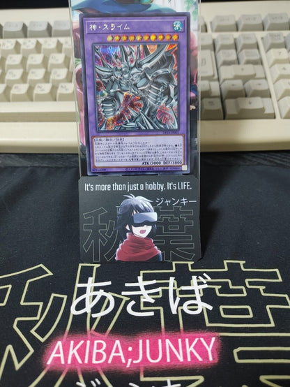 Yu-Gi-Oh DP24-JP001 Egyptian God Slime Secret Rare Yugioh OCG JAPAN