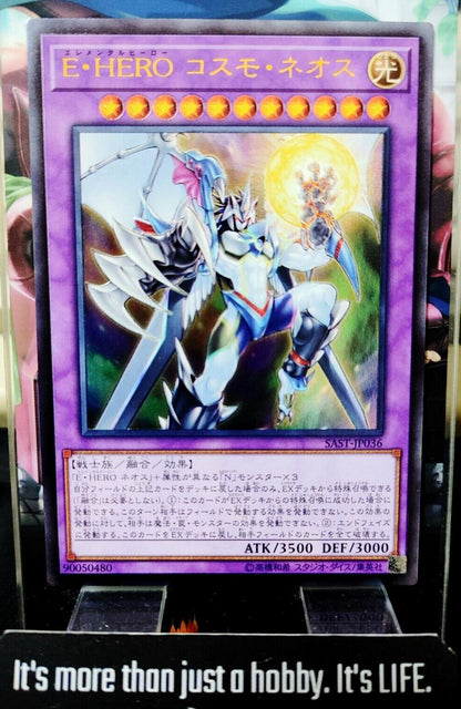 Yu-Gi-Oh SAST-JP036 Elemental HERO Cosmo Neos Ultimate Rare Yugioh OCG JAPAN