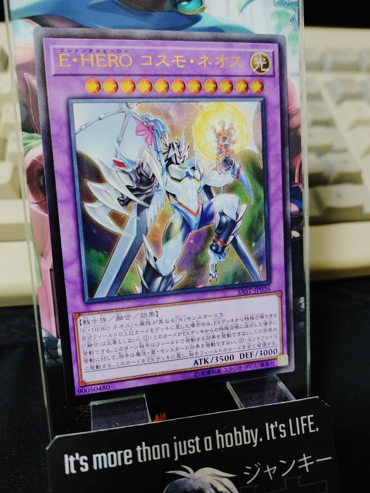 Yu-Gi-Oh SAST-JP036 Elemental HERO Cosmo Neos Ultimate Rare Yugioh OCG JAPAN