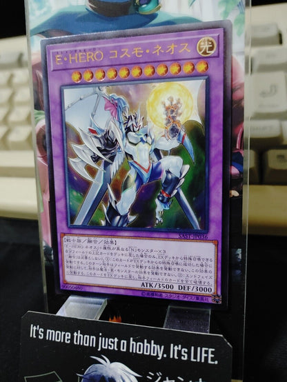 Yu-Gi-Oh SAST-JP036 Elemental HERO Cosmo Neos Ultimate Rare Yugioh OCG JAPAN