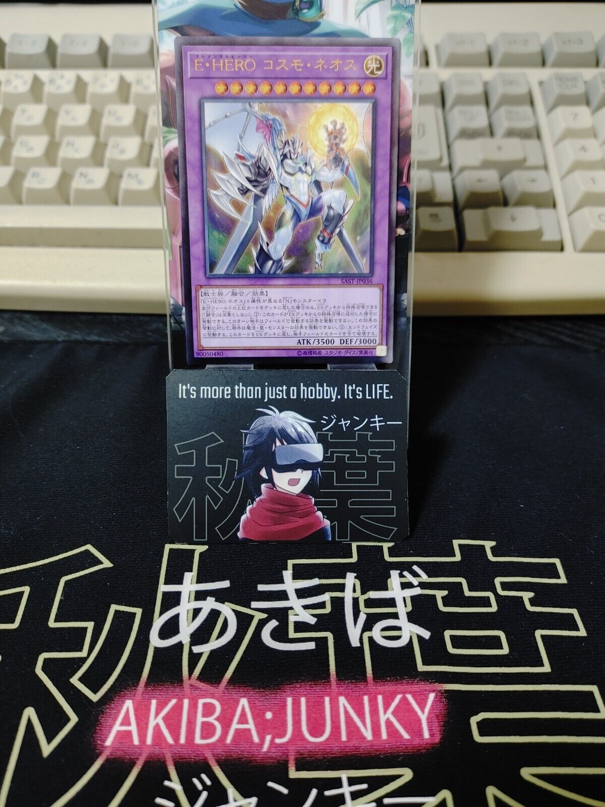 Yu-Gi-Oh SAST-JP036 Elemental HERO Cosmo Neos Ultimate Rare Yugioh OCG JAPAN