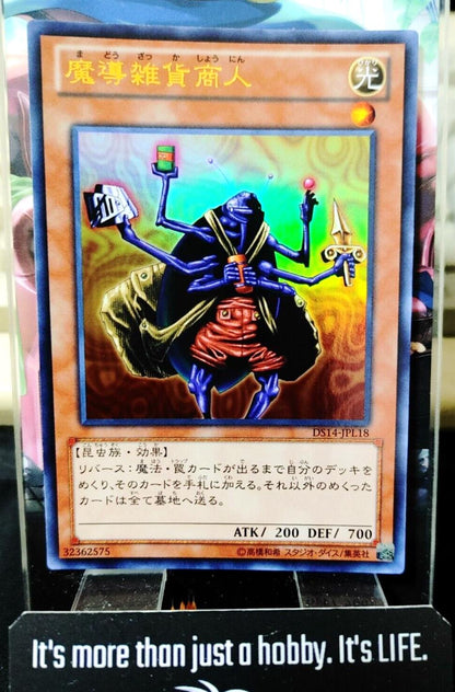 Yu-Gi-Oh DS14-JPL18 Magical Merchant  Ultra Rare Yugioh OCG JAPAN