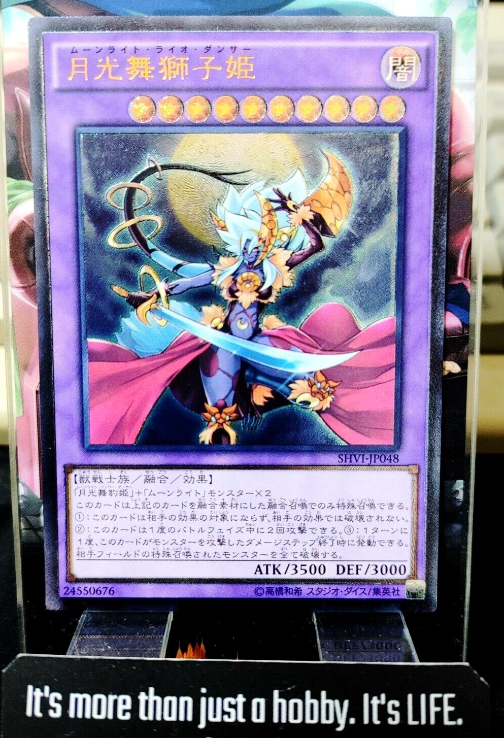 Lunalight Leo Dancer SHVI-JP048 Ultimate Rare Yugioh OCG JAPAN