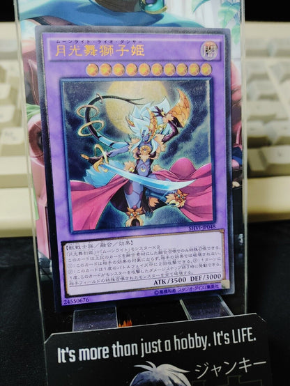 Lunalight Leo Dancer SHVI-JP048 Ultimate Rare Yugioh OCG JAPAN