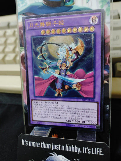 Lunalight Leo Dancer SHVI-JP048 Ultimate Rare Yugioh OCG JAPAN