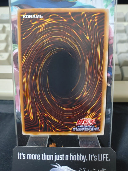 Lunalight Leo Dancer SHVI-JP048 Ultimate Rare Yugioh OCG JAPAN