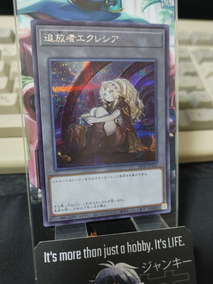 Ecclesia the Exiled SD43-JPT02 Secret Rare Yugioh OCG JAPAN