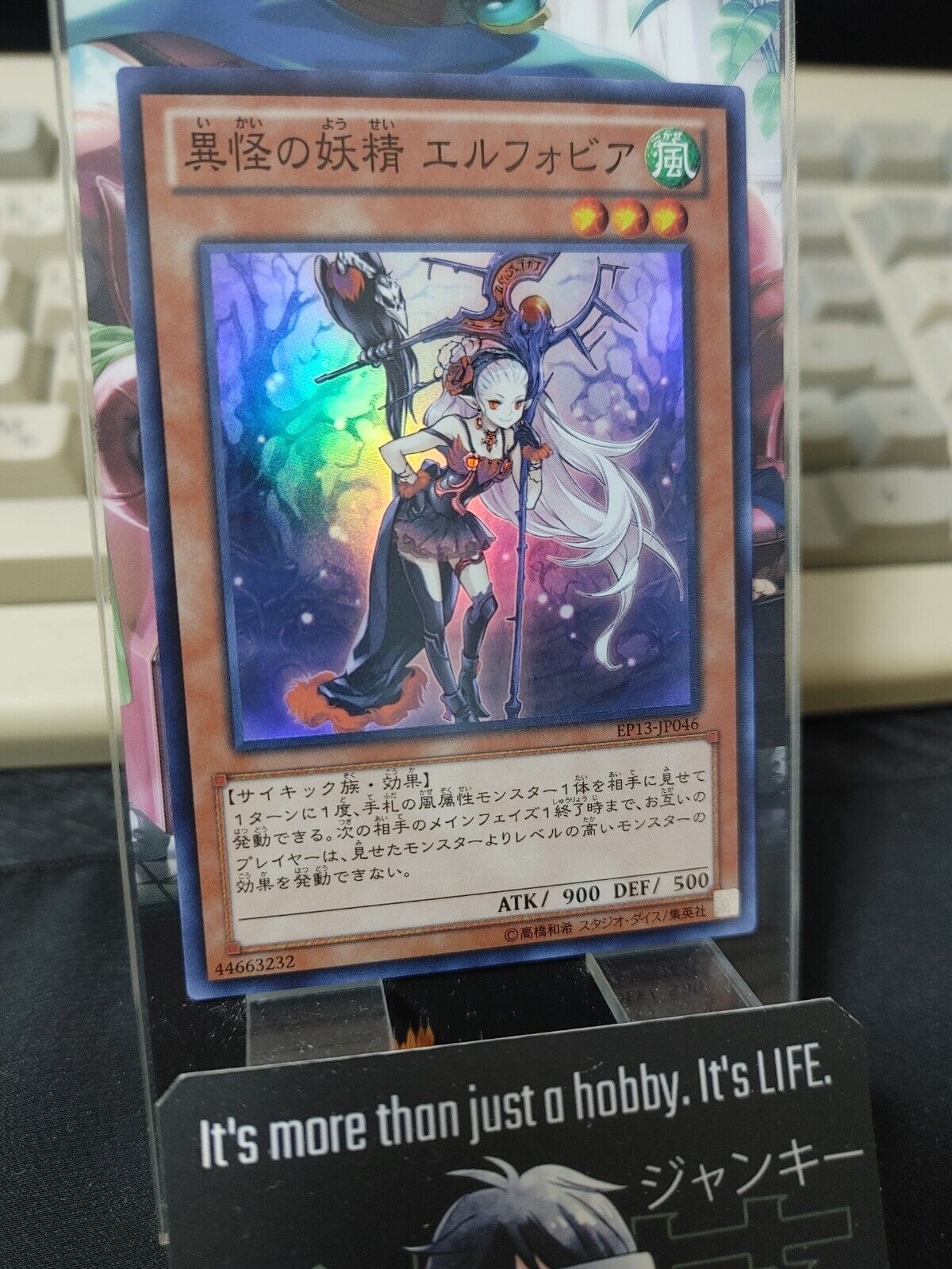 Ghost Fairy Elfobia EP13-JP046 Super Rare Yugioh OCG JAPAN