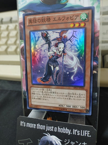 Ghost Fairy Elfobia EP13-JP046 Super Rare Yugioh OCG JAPAN