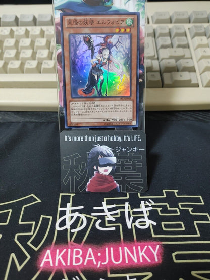 Ghost Fairy Elfobia EP13-JP046 Super Rare Yugioh OCG JAPAN