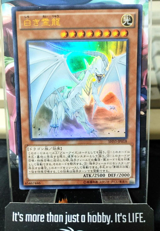 Dragon Spirit of White SHVI-JP018 Ultra Rare Yugioh OCG JAPAN