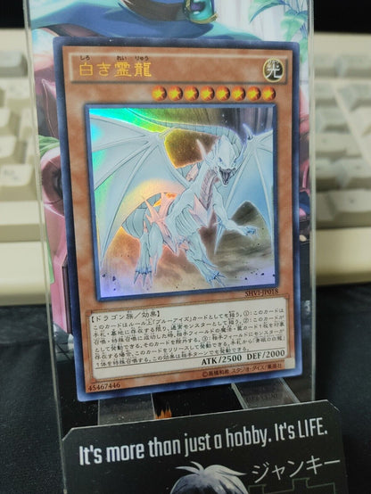 Dragon Spirit of White SHVI-JP018 Ultra Rare Yugioh OCG JAPAN