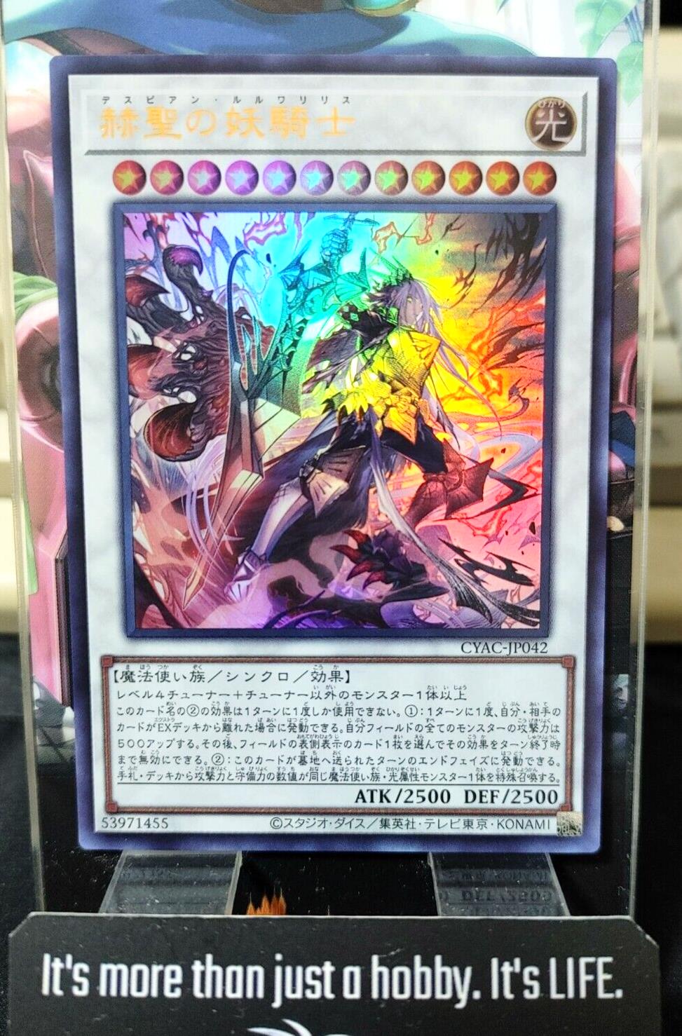 Despian Luluwalilith CYAC-JP042 Ultra Rare Yugioh OCG JAPAN