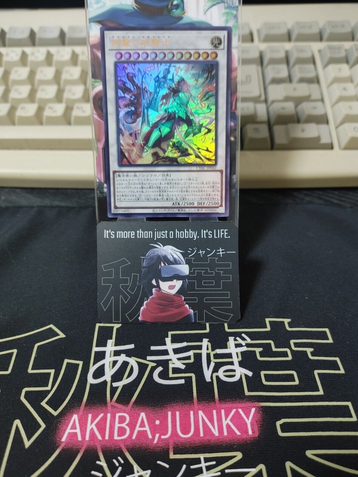 Despian Luluwalilith CYAC-JP042 Ultra Rare Yugioh OCG JAPAN