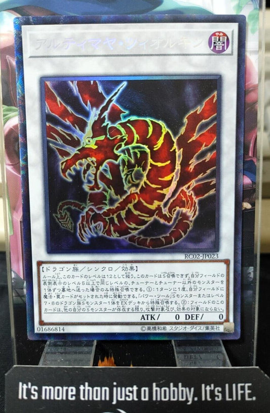 Ultimaya Tzolkin RC02-JP023 Collectors Rare Yugioh OCG JAPAN