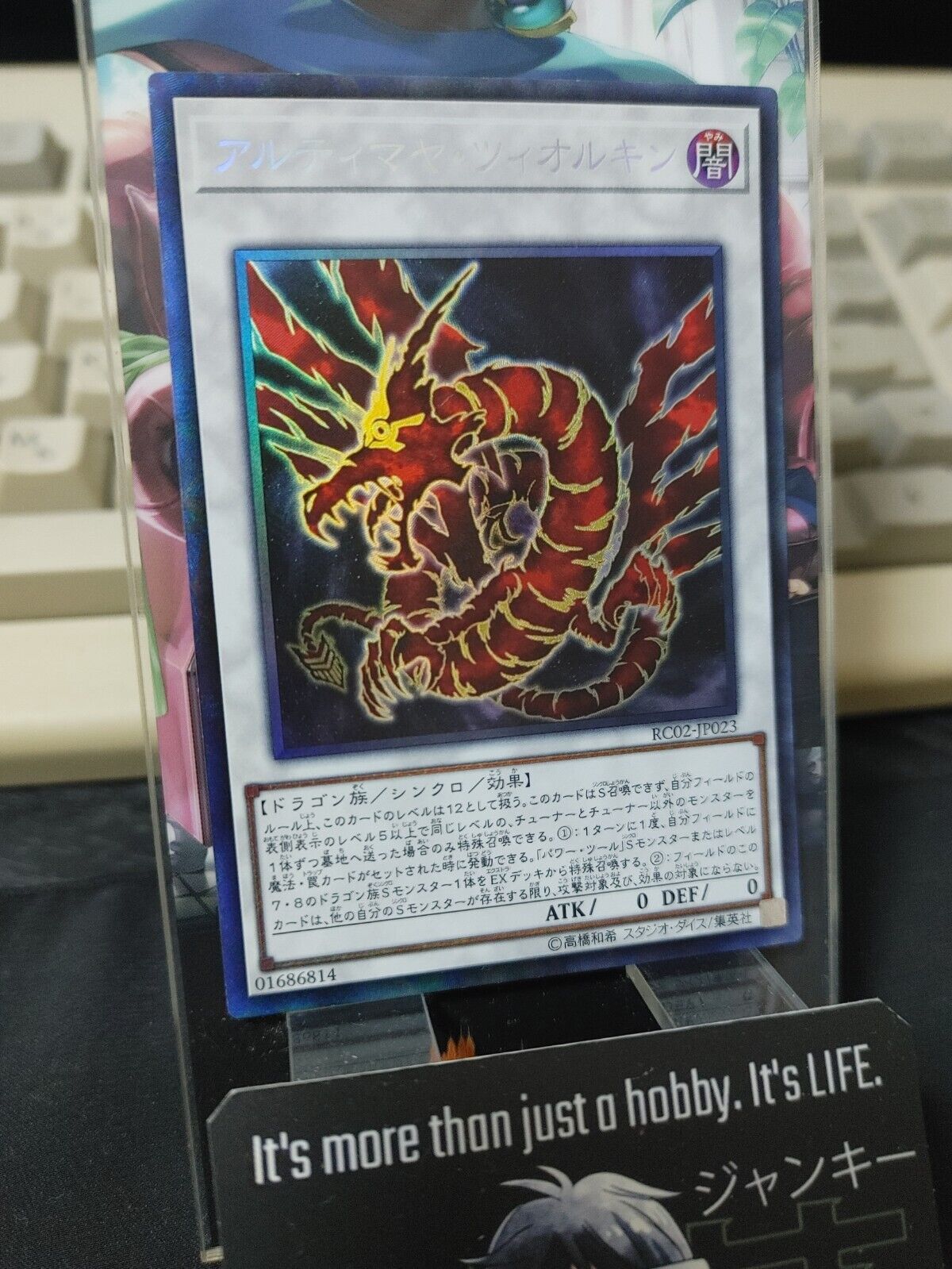 Ultimaya Tzolkin RC02-JP023 Collectors Rare Yugioh OCG JAPAN