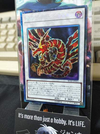 Ultimaya Tzolkin RC02-JP023 Collectors Rare Yugioh OCG JAPAN