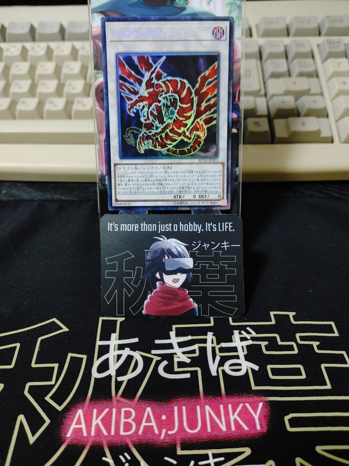 Ultimaya Tzolkin RC02-JP023 Collectors Rare Yugioh OCG JAPAN