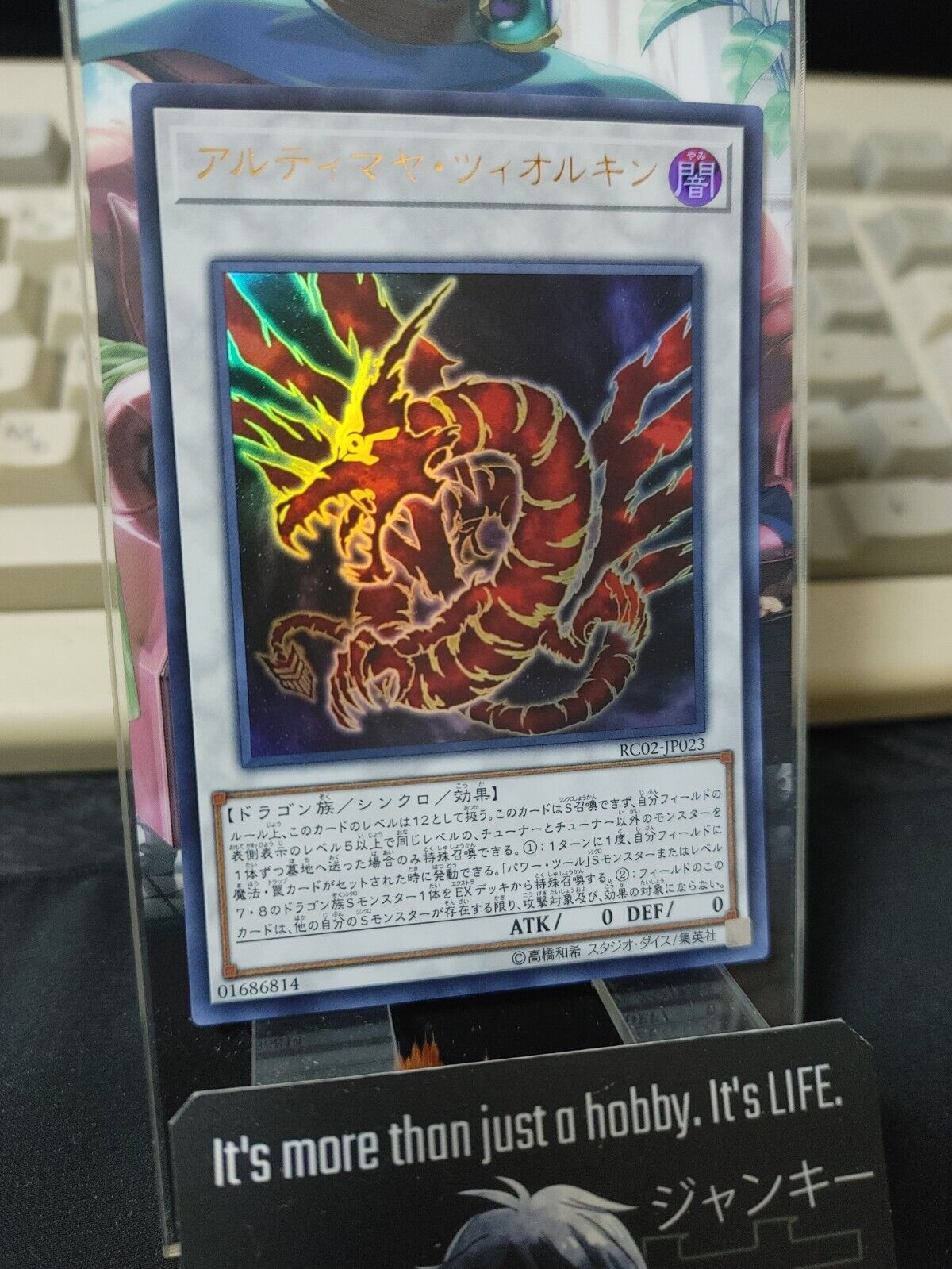 Ultimaya Tzolkin RC02-JP023 Ultra Rare Yugioh OCG JAPAN