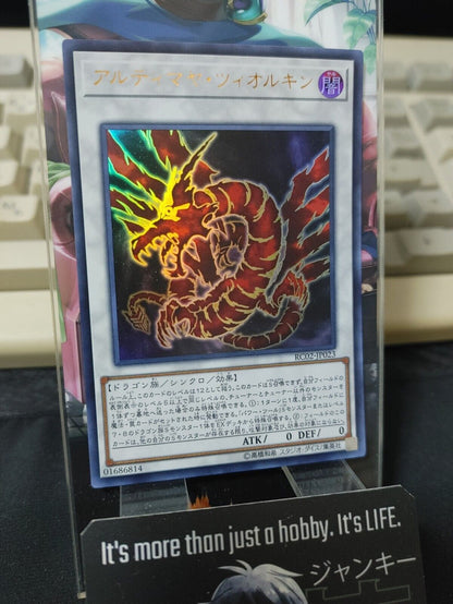 Ultimaya Tzolkin RC02-JP023 Ultra Rare Yugioh OCG JAPAN