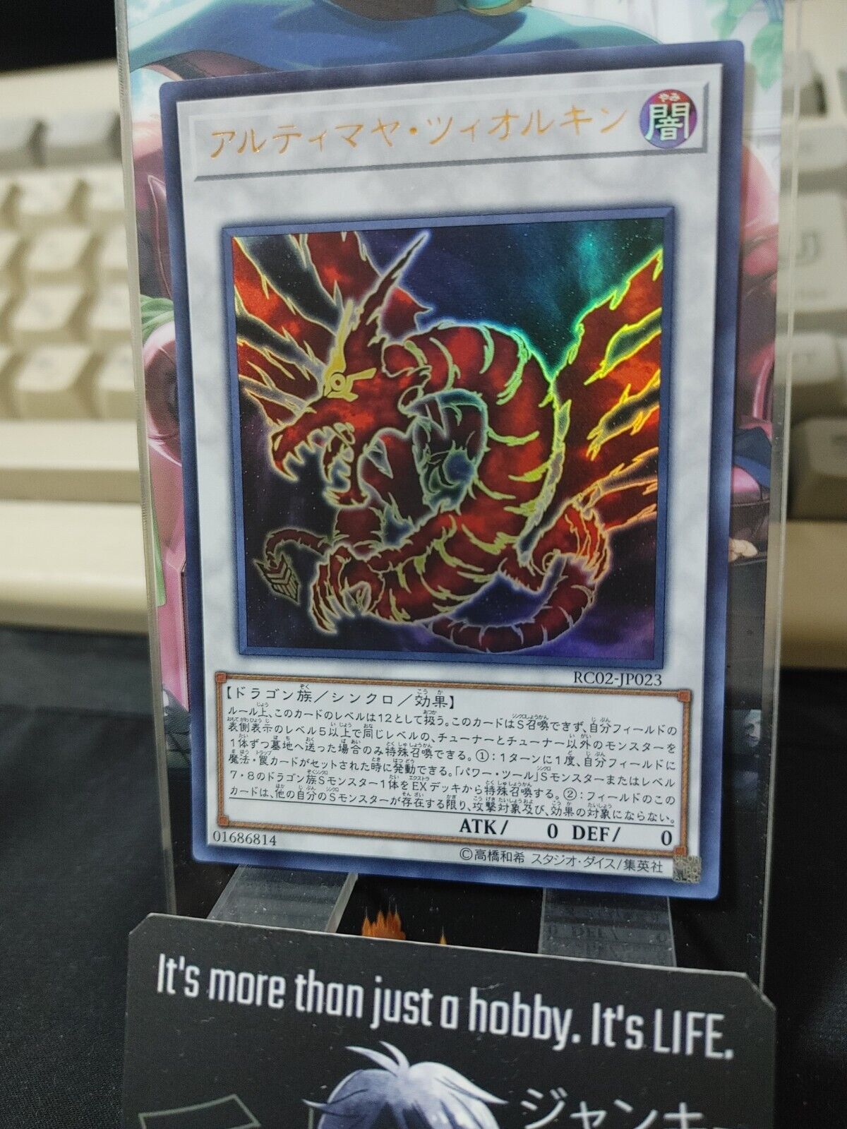 Ultimaya Tzolkin RC02-JP023 Ultra Rare Yugioh OCG JAPAN