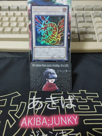 Ultimaya Tzolkin RC02-JP023 Ultra Rare Yugioh OCG JAPAN