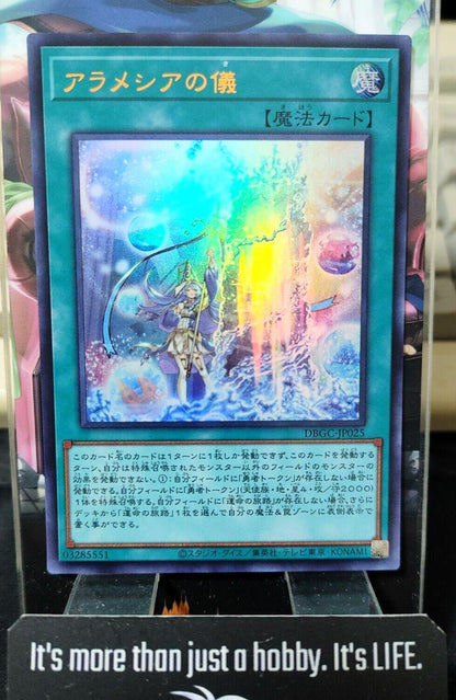 Ritual of Arametia DBGC-JP025 Ultra Rare Yugioh OCG JAPAN