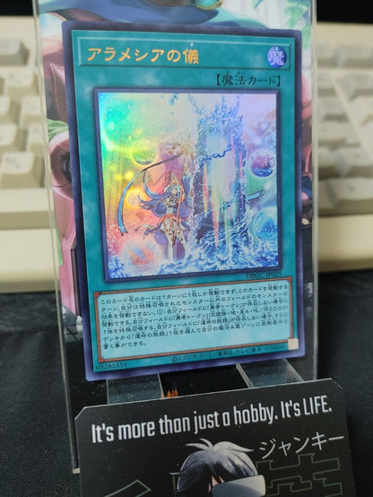 Ritual of Arametia DBGC-JP025 Ultra Rare Yugioh OCG JAPAN