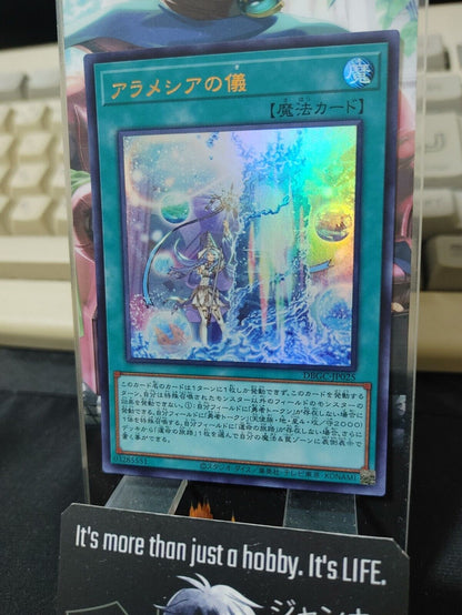 Ritual of Arametia DBGC-JP025 Ultra Rare Yugioh OCG JAPAN