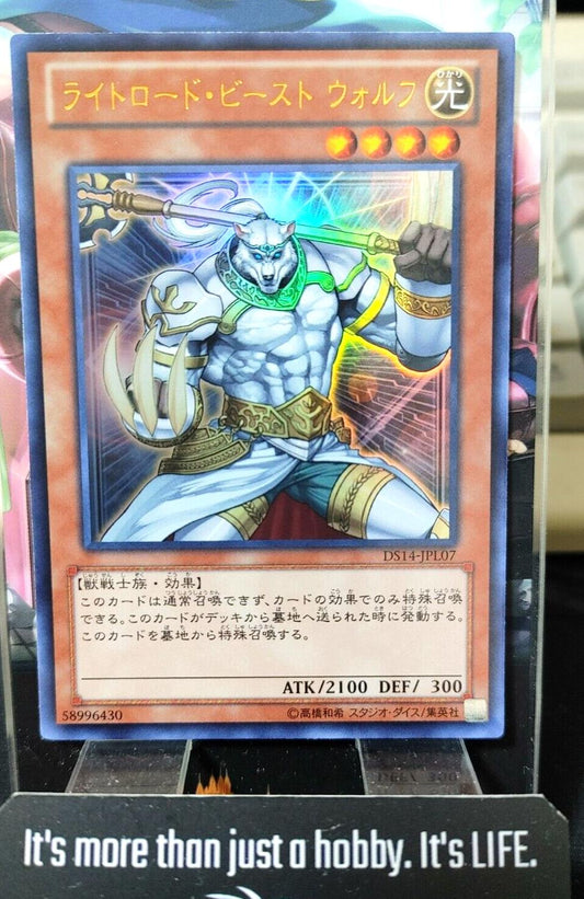 Wulf, Lightsworn Beast DS14-JPL07 Ultra Rare Yugioh OCG JAPAN