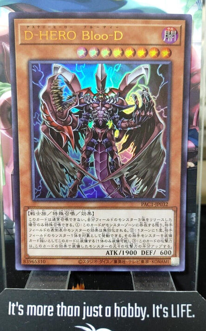 Destiny HERO - Plasma PAC1-JP032 Ultra Rare Yugioh OCG JAPAN