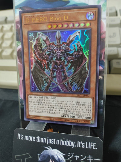 Destiny HERO - Plasma PAC1-JP032 Ultra Rare Yugioh OCG JAPAN