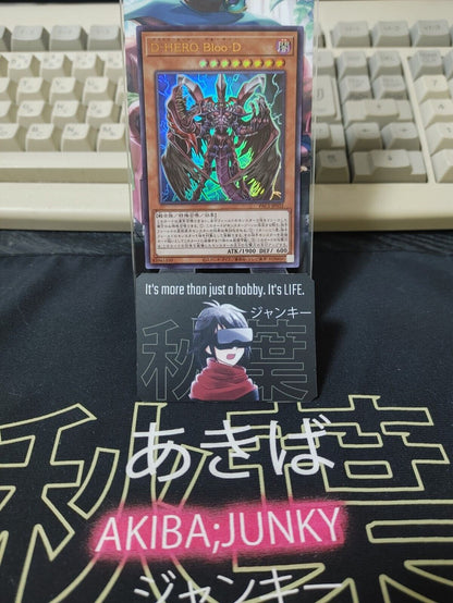 Destiny HERO - Plasma PAC1-JP032 Ultra Rare Yugioh OCG JAPAN