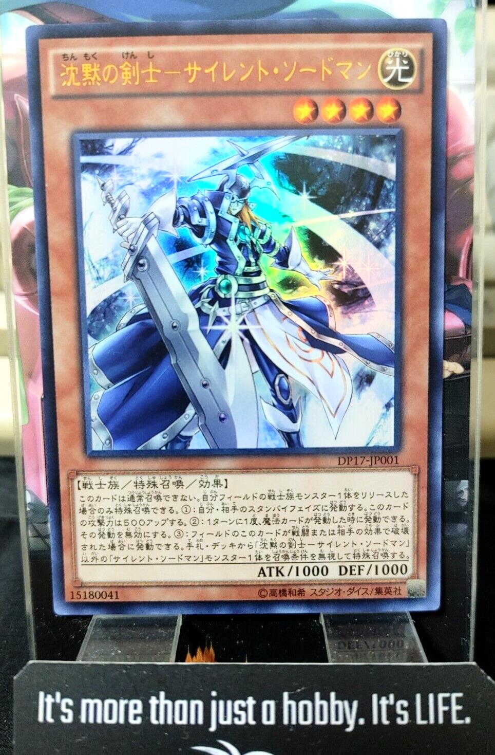 Silent Swordsman DP17-JP001 Ultra Rare Yugioh OCG JAPAN